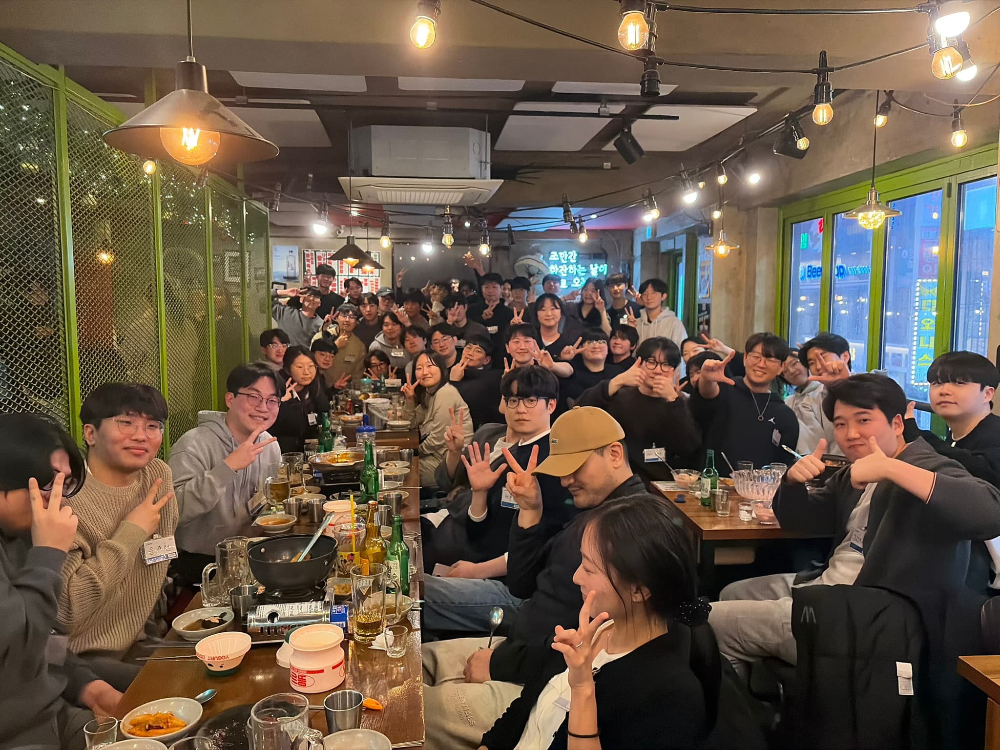 정규 과정을 마무리하며 함께했던 기념 회식