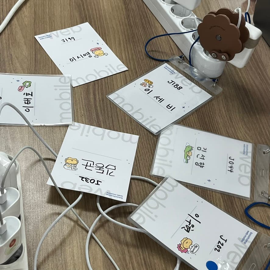 오프라인에서 만났던 캠퍼들!