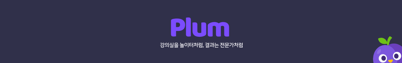 그 어느 프로젝트보다 완성도 높고 크게 성장할 수 있었던 마지막 프로젝트