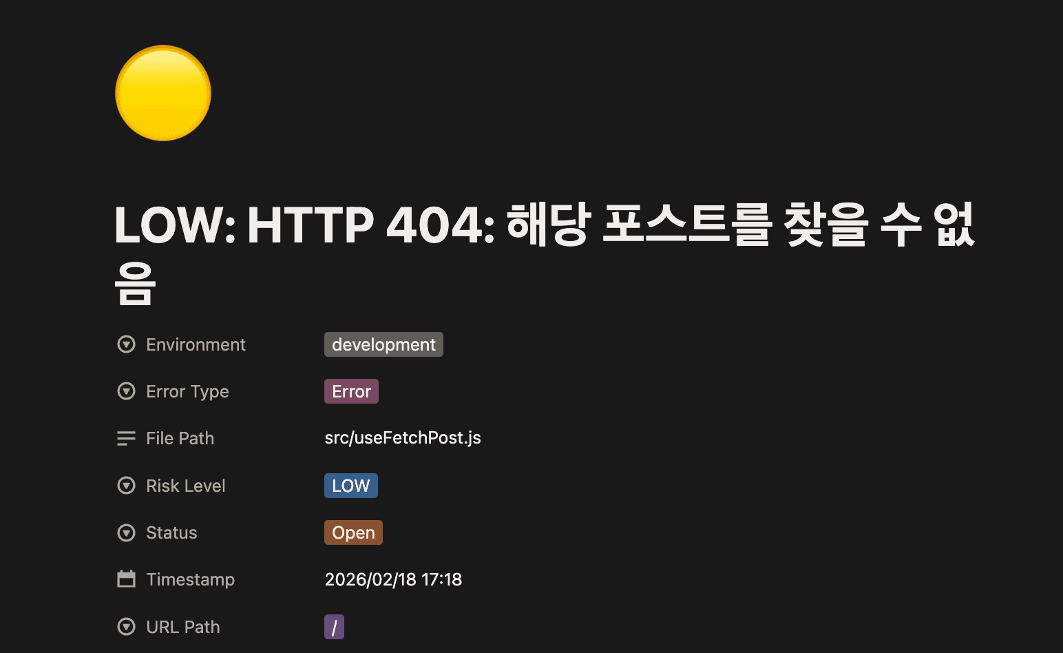 정렬 및 필터링을 위한 속성들